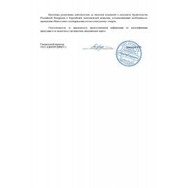Средство для отбеливания и чистки тканей 1 кг, &quot;Белизна&quot; SANFOR 3в1 (Санфор 3в1), гель, 2730