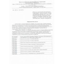 Кондиционер-ополаскиватель для белья 5 л LAIMA PROFESSIONAL, &quot;Альпийская свежесть&quot;, 606374