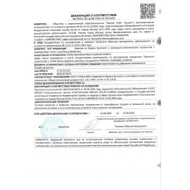 Полотенца бумажные рулонные TORK (Система H1) Matic, комплект 6 шт., Universal, 280 м, белые, 290059