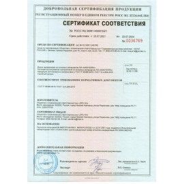 Респиратор противоаэрозольный, высокий класс защиты FFP3, КОМПЛЕКТ 10 шт., без клапана KN-99