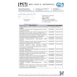 Средство для отбеливания, дезинфекции и уборки 1 л БЕЛИЗНА ЛЮБАША, жидкость, 604520, СМ-2397