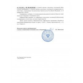 Кондиционер-ополаскиватель для белья 1л, PERINA 2 шт. (Перина) &quot;Морзная свежесть&quot;, PR-01