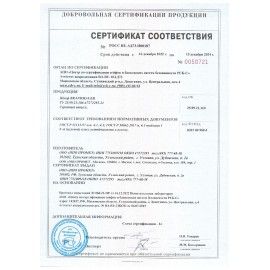 Шкаф металлический огнестойкий VALBERG &quot;BM-1260KL&quot;, 1220х600х520 мм, 72 кг, ключевой замок, сварной, S10899102343