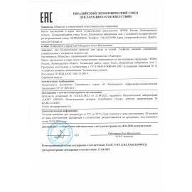 Салфетки влажные 50 шт., УНИВЕРСАЛЬНЫЕ, очищающие для всей семьи, экстракт зеленого чая, LAIMA 3 шт.,128077
