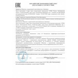 Салфетки влажные 50 шт., АНТИБАКТЕРИАЛЬНЫЕ, с экстрактом мяты, LAIMA 3 шт. &quot;Antibacterial&quot;, 128078