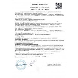 Полотенца бумажные 2-х слойные, спайка 8 рулонов (8х13 м), ЛЮБАША ECO, 114743