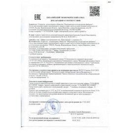 Зефир СЛАДКИЕ ИСТОРИИ, ваниль, 250 г, пакет, РФ13352