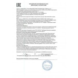 Конфеты шоколадные ВЕРSАЛЬ с хрустящими воздушными шариками, 500 г, ВК270