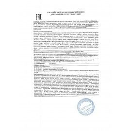 Драже вафельное ЯШКИНО в молочном шоколаде, пакет, 500 г, ЯШ153