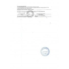 Драже вафельное ЯШКИНО в молочном шоколаде, пакет, 500 г, ЯШ153