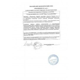 Драже вафельное ЯШКИНО в молочном шоколаде, пакет, 500 г, ЯШ153