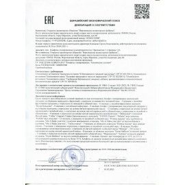 Конфеты шоколадные РОТ ФРОНТ &quot;Коровка любимая&quot;, кремовая, 1000 г, пакет, РФ13338