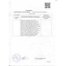 Конфеты шоколадные РОТ ФРОНТ &quot;Коровка любимая&quot;, кремовая, 1000 г, пакет, РФ13338