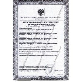 Лейкопластырь рулонный ВЕРОФАРМ 8 шт., 3х500 см, тканевая основа, картонная коробка, 20024111