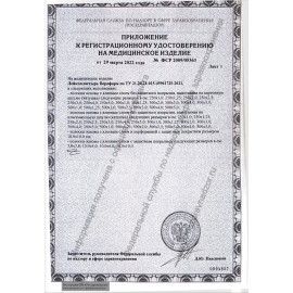 Лейкопластырь рулонный ВЕРОФАРМ 8 шт., 3х500 см, тканевая основа, картонная коробка, 20024111