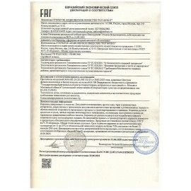 Карамель РОТ ФРОНТ &quot;Лимончики&quot;, с фруктовой начинкой, 1 кг, пакет, РФ14200