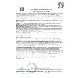 Кофе растворимый CARTE NOIRE &quot;Privilege&quot; 95 г, стеклянная банка, сублимированный, 8051365