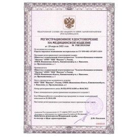 Марля медицинская отбеленная NEW LIFE отрез 10 м, плотность 36 (±2) г/м2, 94263