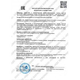 Вода негазированная питьевая СВЯТОЙ ИСТОЧНИК со вкусом яблока 0,5 л, 4603934001011