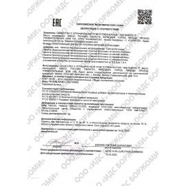 Вода негазированная питьевая СВЯТОЙ ИСТОЧНИК со вкусом яблока 0,5 л, 4603934001011