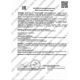 Вода негазированная питьевая СВЯТОЙ ИСТОЧНИК со вкусом лимона 0,5 л, 4603334001529