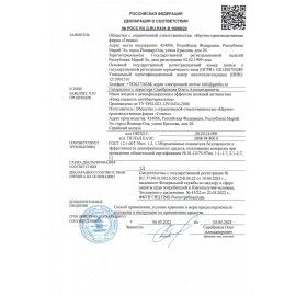 Мыло жидкое дезинфицирующее 1 л, НИКА &quot;Свежесть&quot;, антибактериальное, крышка