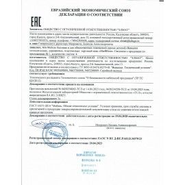 Вешалка для плечиков SHT-WR4150, 1615х860х440 мм, пластик/металл, черная/хром