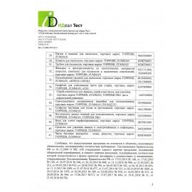 Скребок для стеклокерамики TOPPERR SC1, металлический, 1302