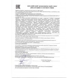 Линейка пластиковая 30 см, ОФИСМАГ 2 шт., прозрачная, европодвес, 210286