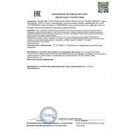 Бритвенный набор КОМПЛЕКТ 200 шт., HOTEL (крем для бритья + станок), картон, 2000121