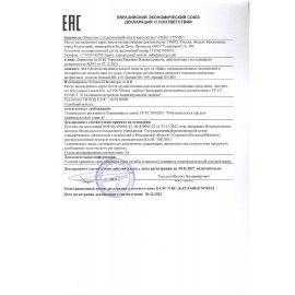 Перчатки латексные смотровые MANUAL HIGH RISK HR419 Австрия 25 пар (50 шт.), размер M (средний)