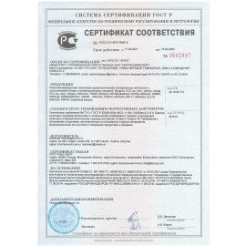 Перчатки латексные смотровые MANUAL HIGH RISK HR419 Австрия 25 пар (50 шт.), размер M (средний)