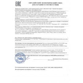 Папка для пастели / планшет БОЛЬШАЯ А3, 18 л., 6 цв.,160 г/м2, тонированная бумага, подложка, &quot;Сладкие грёзы&quot;, ППГ/А3