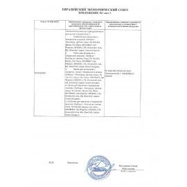 Папка для пастели / планшет БОЛЬШАЯ А3, 18 л., 6 цв.,160 г/м2, тонированная бумага, подложка, &quot;Сладкие грёзы&quot;, ППГ/А3