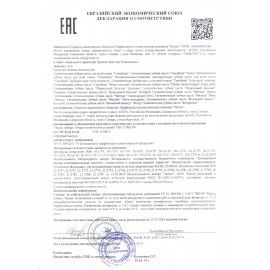 Зубная паста 90 г СЕМЕЙНАЯ (Весна) &quot;Total&quot;, отбеливающая, защита от кариеса, 8098