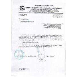 Зубная паста детская 75 мл БУРАТИНО (Весна) &quot;Лимонадный взрыв&quot;, бережно очищает, 1827