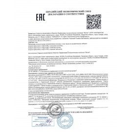 Мыло-крем 280 г AQUATEL &quot;Кокосовое молочко&quot; увлажняющее, эффективное питание, дозатор, 5256
