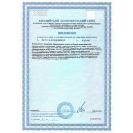 Средство для мытья посуды 5 л AQUALON &quot;Зеленое яблоко&quot;, концентрат, 02912, 202912