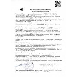 Чай GREENFIELD &quot;Summer Bouquet&quot; фруктовый, 100 пакетиков в конвертах по 2 г, 0878-09