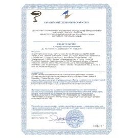 Средство для мытья посуды 1 кг, LAIMA 2 шт. PROFESSIONAL, концентрат, &quot;Алоэ Вера&quot;, 604647