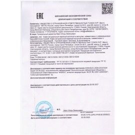 Кофе в капсулах VERONESE &quot;Espresso Intenso&quot; для кофемашин Nespresso, 10 порций, 4620017633273