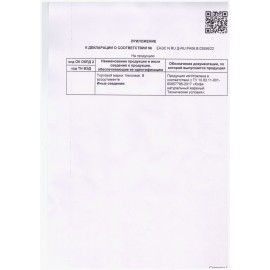 Кофе в капсулах VERONESE &quot;Espresso Intenso&quot; для кофемашин Nespresso, 10 порций, 4620017633273