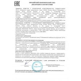 Стол журнальный &quot;Лайк&quot; аналог IKEA (550х550х440 мм), черный