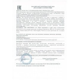 Карандаш чернографитный утолщенный BRUNO VISCONTI 30 шт. &quot;HappyGraphix Jumbo&quot;, &quot;Милитари. Звезда&quot;, 4В, 21-0062/11