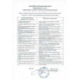 Карандаш чернографитный утолщенный BRUNO VISCONTI 30 шт. &quot;HappyGraphix Jumbo&quot;, &quot;Милитари. Звезда&quot;, 4В, 21-0062/11