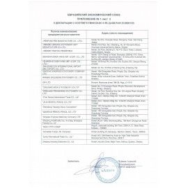 Карандаш чернографитный утолщенный BRUNO VISCONTI 30 шт. &quot;HappyGraphix Jumbo&quot;, &quot;Милитари. Звезда&quot;, 4В, 21-0062/11