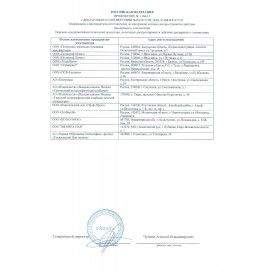Тетрадь А5 48 л. АЛЬТ 5 шт. скоба, клетка, Soft Touch, "Самокат" (5 видов), 7-48-1174