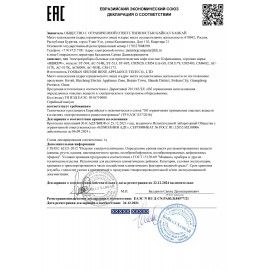 Кофемашина капсульная 5 в 1 NES/DG/чалды/молотый/K-Cup HIBREW H2B, 1450 Вт, объем 0,6 л, белая, 37194, AC-514K White