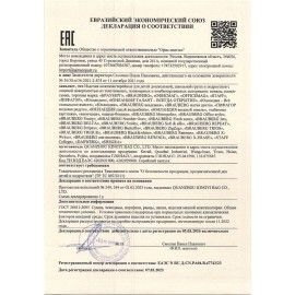 Пенал-футляр BRAUBERG, 1 отделение, органайзер, полиэстер, 22x9x5 см, &quot;Emotions&quot;, 271588