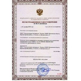 Простыня голубая стерильная 70х80 см, спанбонд 25 г/м2, ГЕКСА 20 шт.